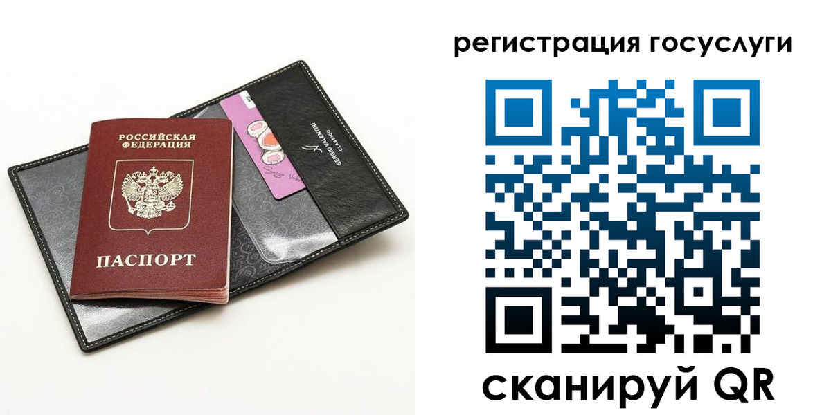 регистрация для школы в Саратове